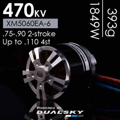 XM5060EA-6アウトランナーブラシレスモーター