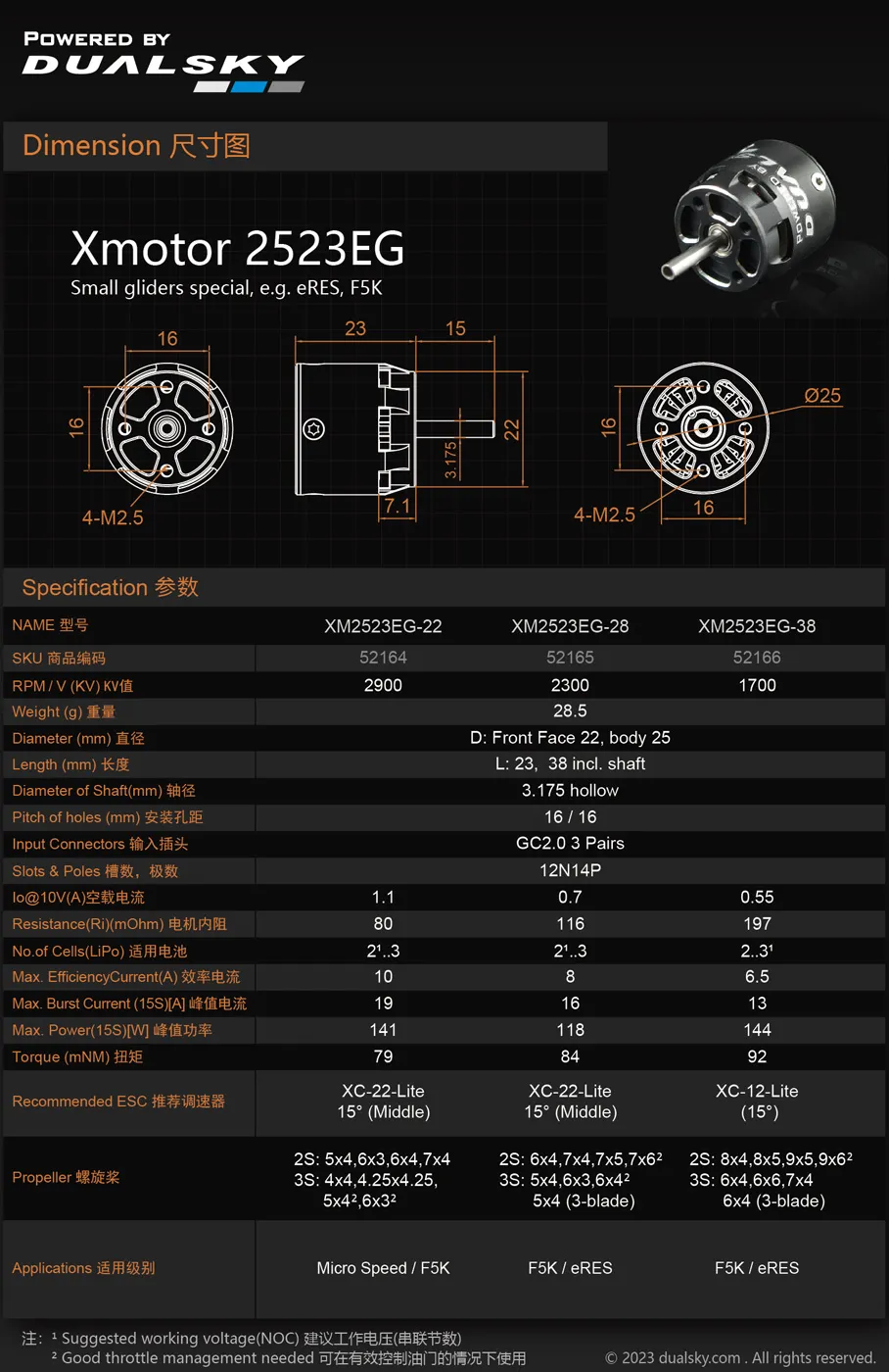 デュアルスカイ XM2523EG-28 (2300KV) ハウジング付き新型アウトランナー・インランナー グライダー用モーター 52165