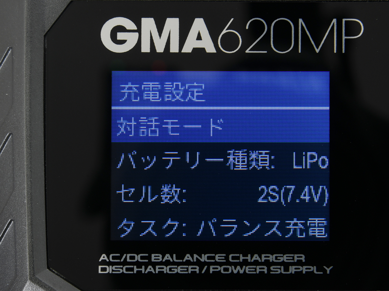 ジーフォース 充電器 GMA620MP AC/DC Charger G0384