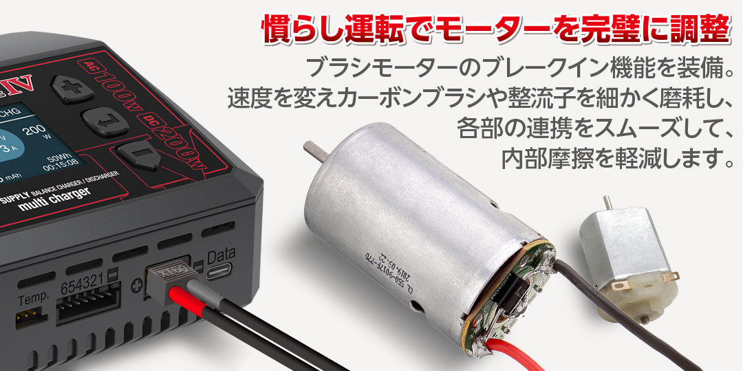 ハイテック 充電器 AC/DC充放電器 マルチチャージャー X1 ACプラス IV (HITEC Multi Charger X1 AC Plus IV) 44354