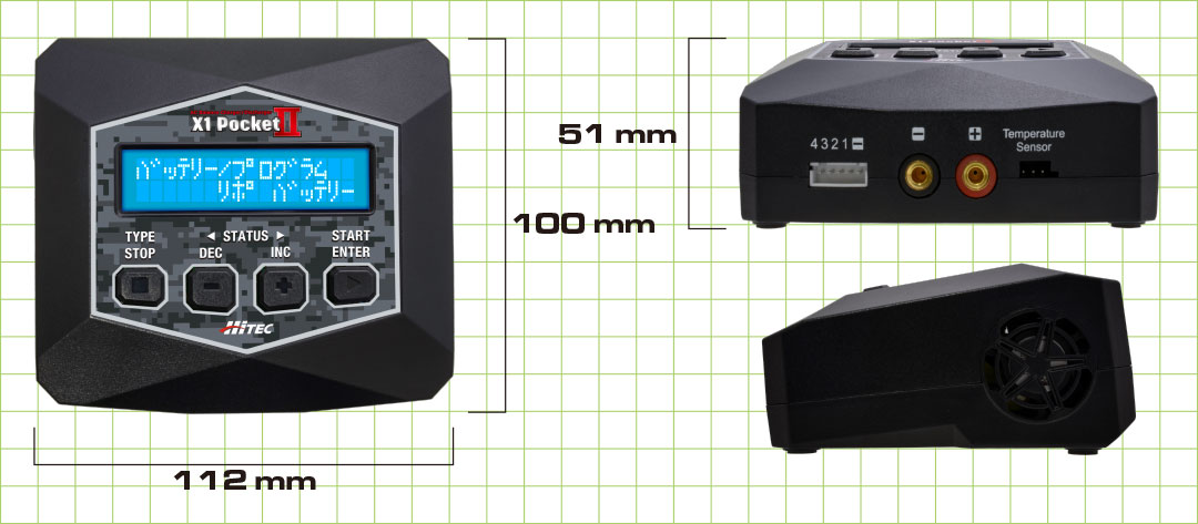 ハイテック ACバランス充・放電器 X1 ポケット II (AC Balance Charger/Discharger X1 Pocket II) 44306-B