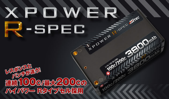 ハイテック XPOWER R-SPEC [エックスパワー Rスペック] Li-Po 7.4V 3800mAh 100C/200C XPR3800S-B