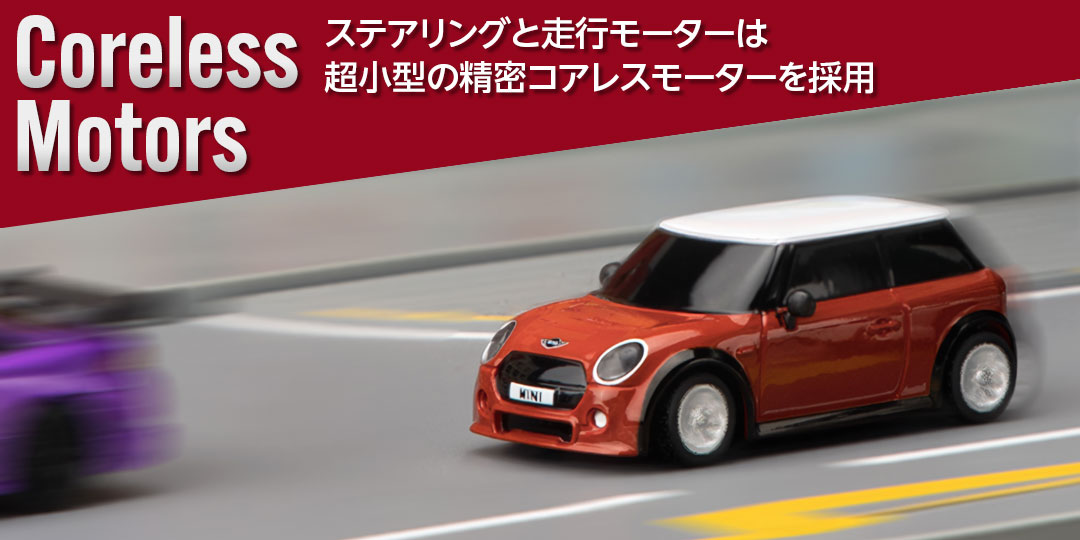 ハイテック  TURBO RACING　ターボレーシング 1/76 TR01 ミニクーパー