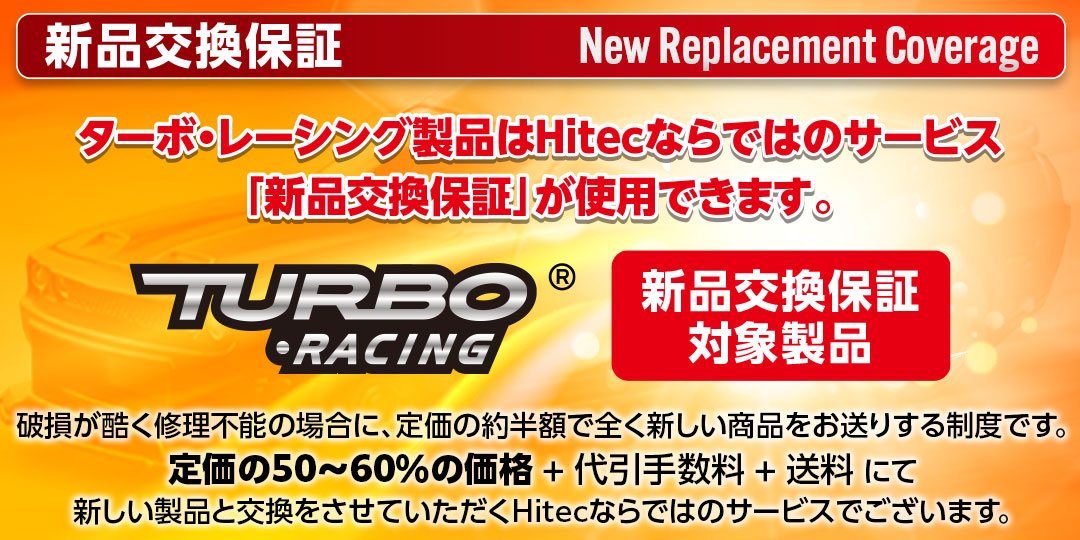 ハイテック TURBO RACING　ターボレーシング 1/76 TR01 ミニクーパー