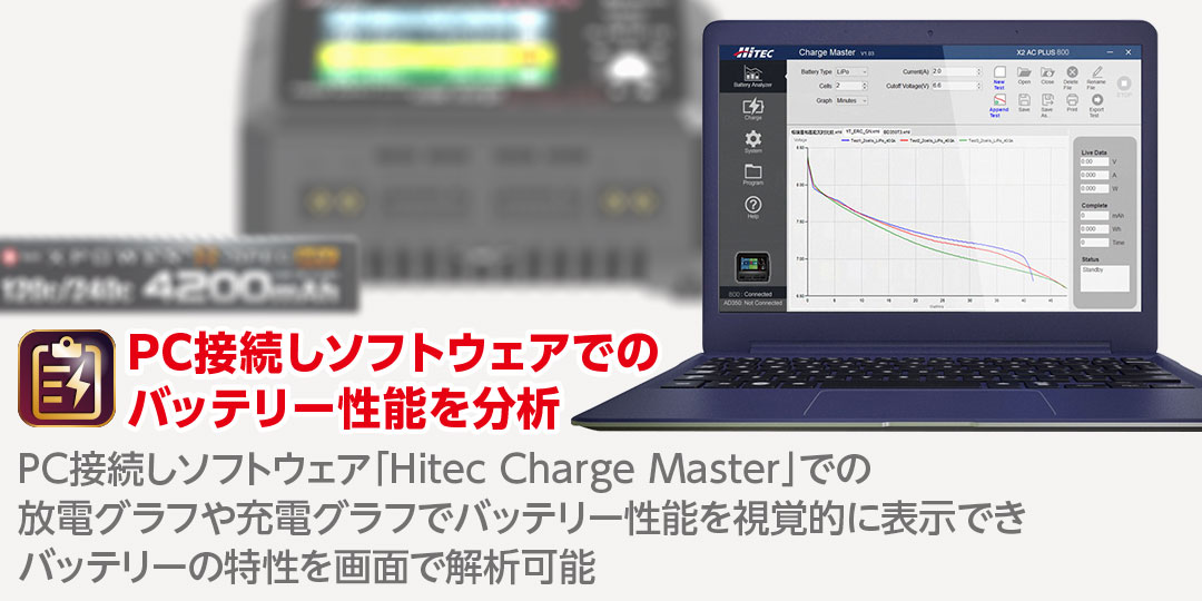 ハイテック マルチチャージャー X4 ACプラス 400 50周年記念モデル (HITEC Multi Charger X4 AC PLUS 400 50th anniv.) 44345