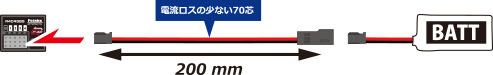 タバ 受信機用70芯電源延長コード200ｍｍ EXT.CODE 0.8/70 BR-200MM BC0113