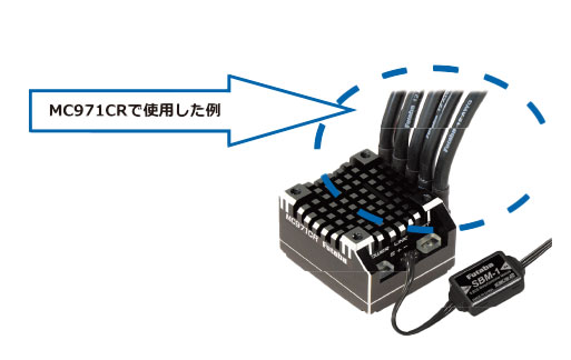 フタバ MC970/971CR用シリコンブラックコード 12AWG 1m BC0115