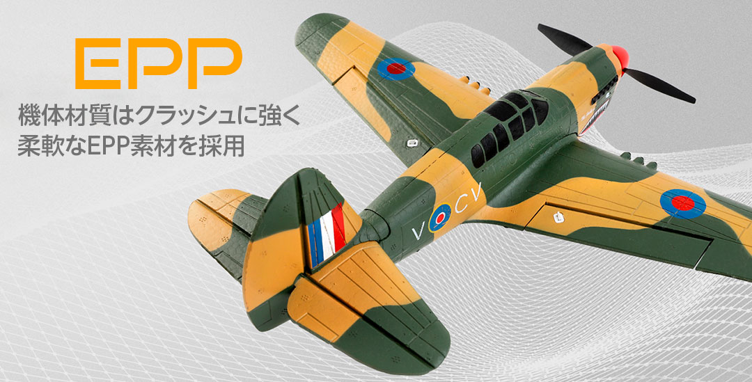 ハイテック XM 2.4GHz エアープレーン A220 P-40 ファイター［P-40 Fighter］ HITEC