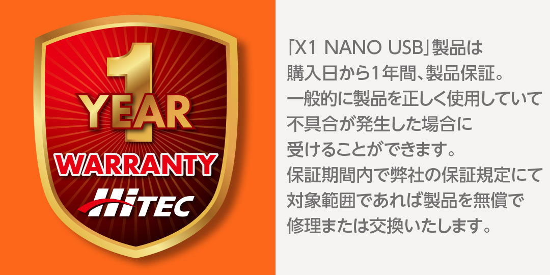 X1 ナノ USBバランス充・放電器［X1 NANO USB］44343