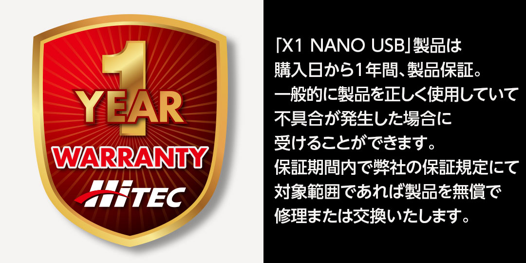 ハイテック X1 ナノ USB バランス充・放電器 ブラックバージョン［HITEC X1 NANO USB Black Ver.］44343-BLK