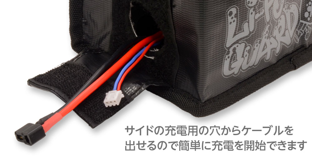 ハイテック リポバッテリー用収納ケース リポセーフティーバッグ [HITEC Lipo Safety Bag] HMJ500