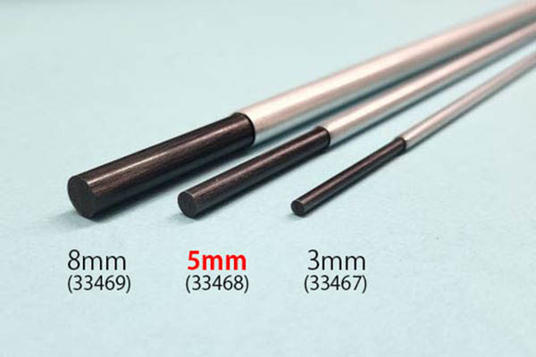 OK カーボンカンザシセット 5mm アルミソケット付き 330mm 33468