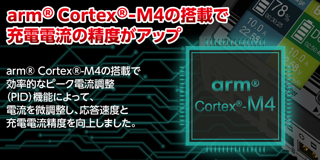 ハイテック AC/DC 充・放電器 マルチチャージャー X2 ACプラス 200 (Multi Charger X2 AC PLUS 200) 44349 HITEC